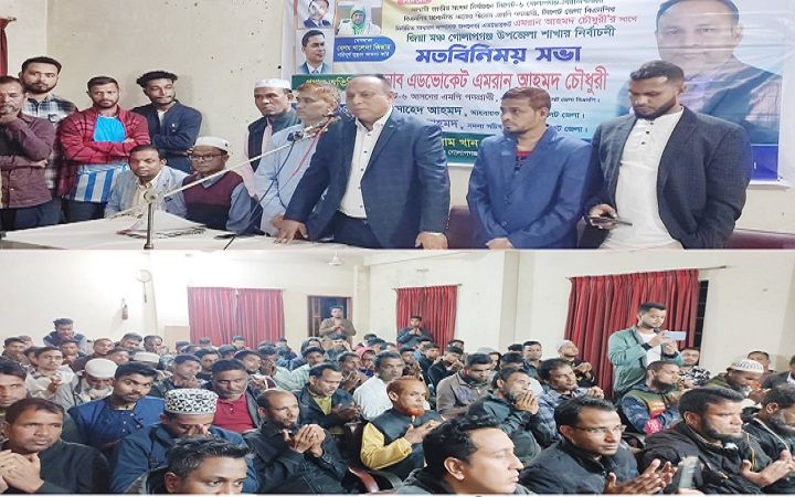 নিবেদিতপ্রাণ হলে দলীয় সিদ্ধান্ত মেনে নিতে হয় : অ্যাড. এমরান চৌধুরী