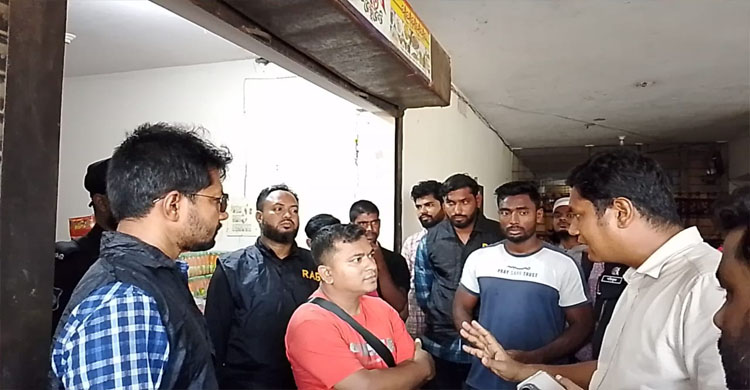 গোলাপগঞ্জে ভোক্তা অধিকার ও র&zwj;্যাবের যৌথ অভিযান