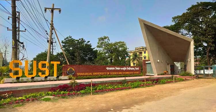 শাবিপ্রবিতে র&zwnj;্যাগিংয়ের নামে চার নবীনকে ৪ ঘণ্টা আটকে রেখে বিকৃত যৌন ইঙ্গিতপূর্ণ অভিনয়ের অভিযোগ