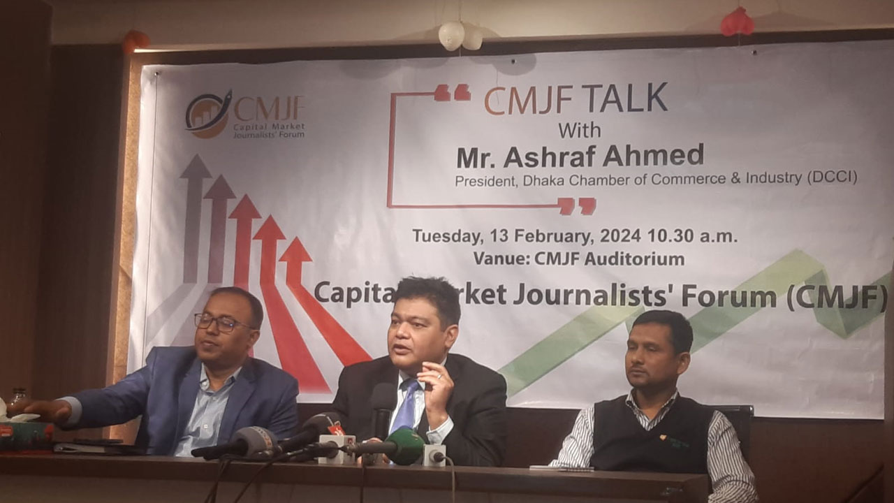 মানি লন্ডারিং অর্থনৈতিক কারণে হয় না : ডিসিসিআই