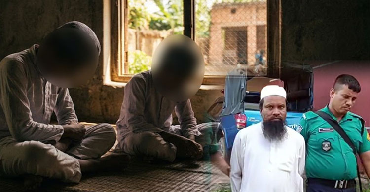 সিলেটে যে কারণে মাদরাসায় শি*শুদের ব লা ৎ কা র করতেন শিক্ষক