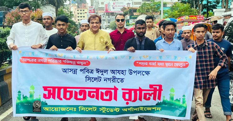 সিলেটের পরিচ্ছন্নতা ও পরিবেশ রক্ষা আমাদের সকলের নৈতিক দায়িত্ব: কয়েস লোদী