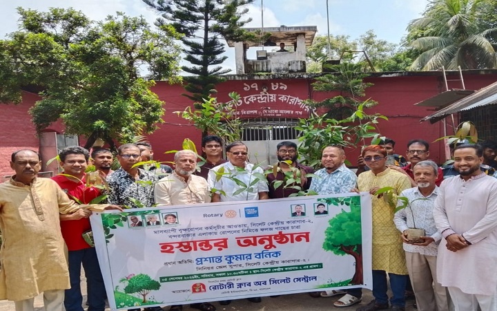 সিলেট কেন্দ্রীয় কারাগারে রোটারী ক্লাবের বৃক্ষরোপণ কর্মসূচি