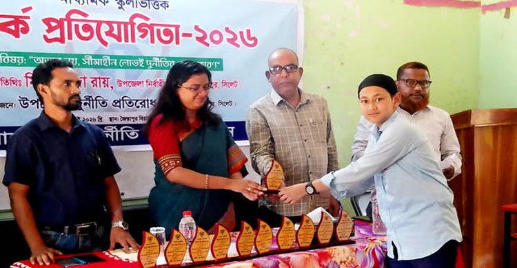জৈন্তাপুর উপজেলা দূর্নীতি প্রতিরোধ কমিটির আয়োজনে বিতর্ক প্রতিযোগিতা