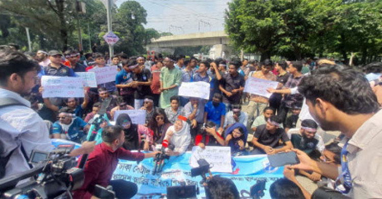 শিক্ষা ভবনের সামনে সাত কলেজের শিক্ষার্থীদের অবস্থান