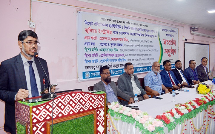 রাসুলের নির্দেশিত পথ অনুসরণ করে  দেশ পরিচালনায় ভূমিকা রাখতে হবে