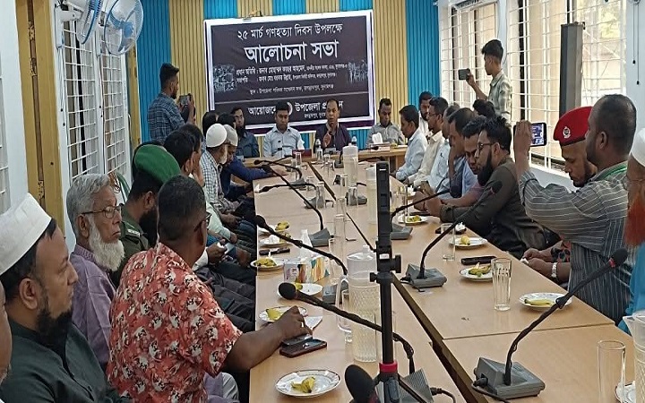 জগন্নাথপুরে ২৫ মার্চ গণহত্যা দিবস উপলক্ষে আলোচনা সভা