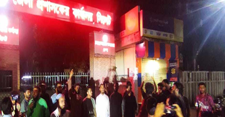 সিলেটে আ. লীগের বি চা র নিশ্চিত ও নি ষি দ্ধে র দাবিতে গভীর রাতে বি ক্ষো ভ