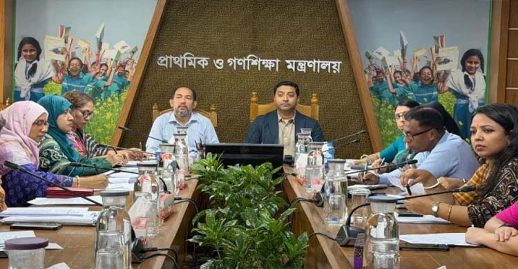প্রাথমিকে যুক্ত হচ্ছে &lsquo;শিল্প ও সংস্কৃতি&rsquo; পাঠ্যবই