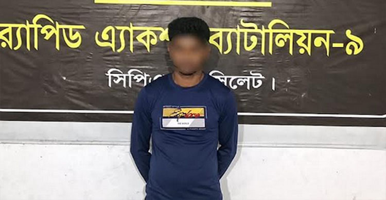 সিলেটের পিপাসা রেস্টুরেন্ট থেকে র&zwnj;্যাব ধরল জামালকে