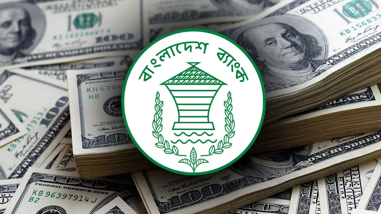 রিজার্ভ ছাড়াল ২৭ বিলিয়ন ডলার
