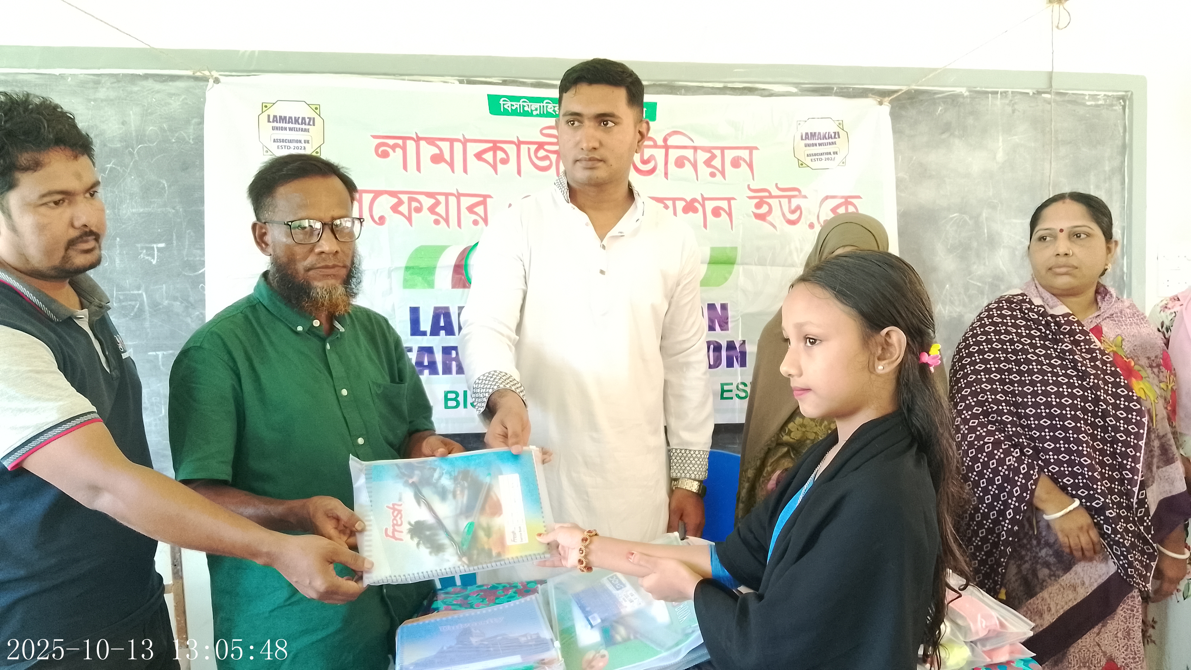 বিশ্বনাথে শিক্ষা উপকরণ পেল সাড়ে ৪শ শিক্ষার্থী