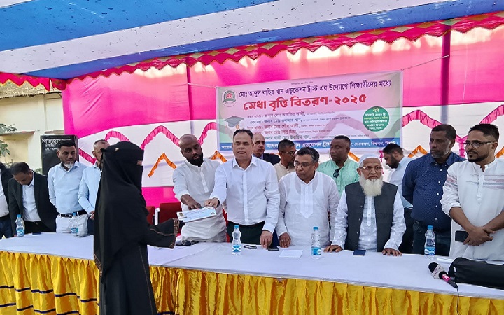 বিশ্বনাথে &lsquo;মো. আব্দুল বাছির খান এডুকেশন ট্রাস্ট&rsquo;-এর বৃত্তি প্রদান