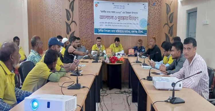 মৎস্য সপ্তাহে বালাগঞ্জে শোভাযাত্রা ও আলোচনাসহ নানা কর্মসূচি পালন