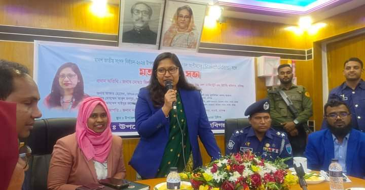 নির্বাচন উপলক্ষে নবাগত হবিগঞ্জ জেলা প্রশাসকের বিনিময় সভা