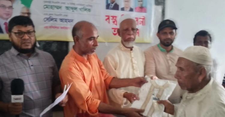 গোয়াইনঘাট রুস্তমপুর ইউনিয়নে বস্ত্র উপহার বিতরণ অনুষ্ঠিত