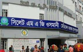 সিলেটে হামের উপসর্গে আরেক শিশুর মৃ'ত্যু