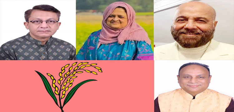 সিলেটের ৪টি আসনে বি এন পি র প্রার্থী ঘোষণা