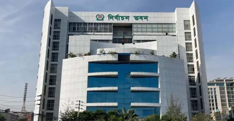 ত্রয়োদশ সংসদ নির্বাচন: শেষ দিনে ইসিতে ১৩১ প্রার্থীর আপিল