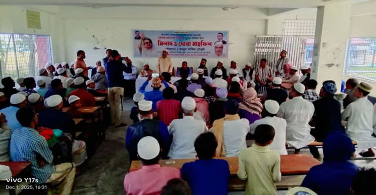 খালেদা জিয়ার সুস্থতা কামনায় হাকিম চৌধুরীর উদ্যোগে দোয়া মাহফিল