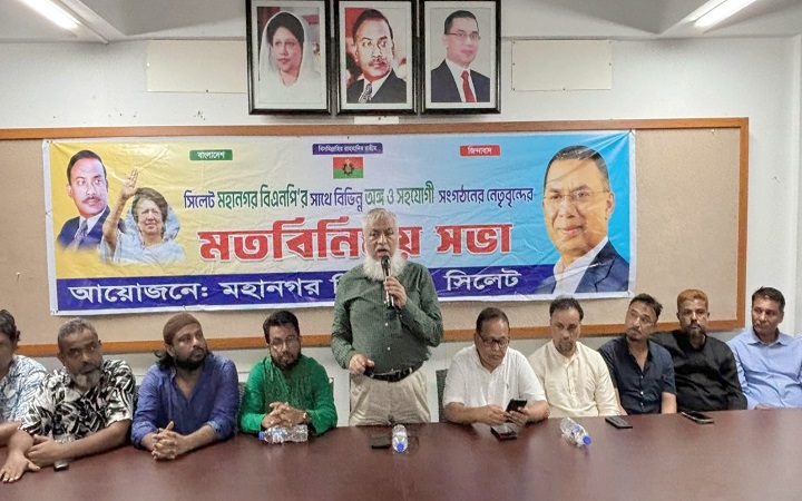 &lsquo;যেকোনো অ/পতৎপ/রতা রু/খতে জাতীয়তাবাদী শক্তিকে ঐক্যবদ্ধ থাকতে হবে&rsquo;