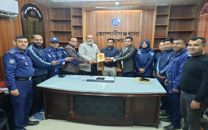 কোম্পানীগঞ্জ থানার এসআই পলাশ ও এএসআই নুর নবীর বদলি, বিদায় সংবর্ধনা অনুষ্ঠিত