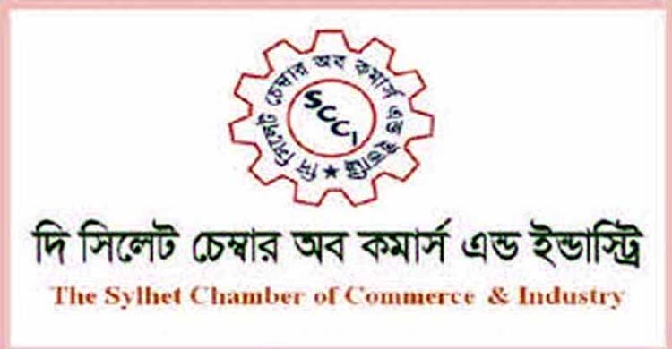 সিলেট চেম্বার নির্বাচন স্থগিত: ডিসি অফিসে দুই প্যানেলের নেতাদের হা তা হা তি