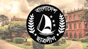 বিচারবহির্ভূত হ ত্যাকাণ্ডের ঘটনায় ছাত্রলীগের বিবৃতি