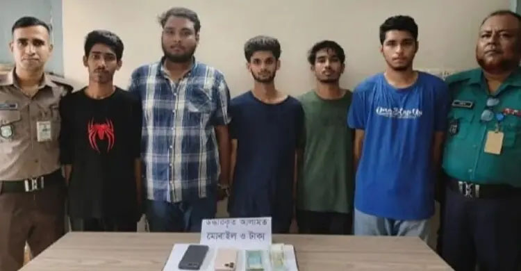 চট্টগ্রামে কলেজছাত্রকে জিম্মি করে চাঁদা নেওয়ার অভিযোগে গ্রেফতার ৫