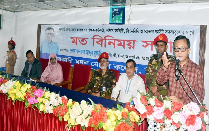 দক্ষ জনশক্তি গড়তে বিএনসিসি ও রোভার স্কাউটের বিকল্প নেই