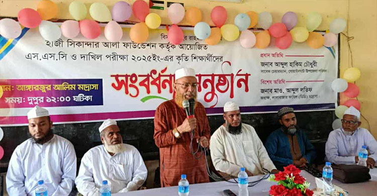 গোয়াইনঘাটে এসএসসি ও দাখিল পরীক্ষায় উত্তীর্ণ কৃতি শিক্ষার্থীদের সংবর্ধনা