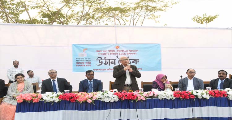 রাষ্ট্রের মালিকানা জনগণের হাতে তুলে দিতেই গণভোট: সিলেটে ফারুক ই আজম