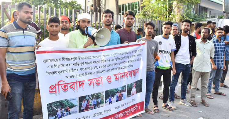 &lsquo;মা ন ব ব ন্ধ নে ইউএনও&rsquo;র সুবিধাভোগী কিছু গোষ্ঠী ও স ন্ত্রা সী হা*মলা চালায়&rsquo;