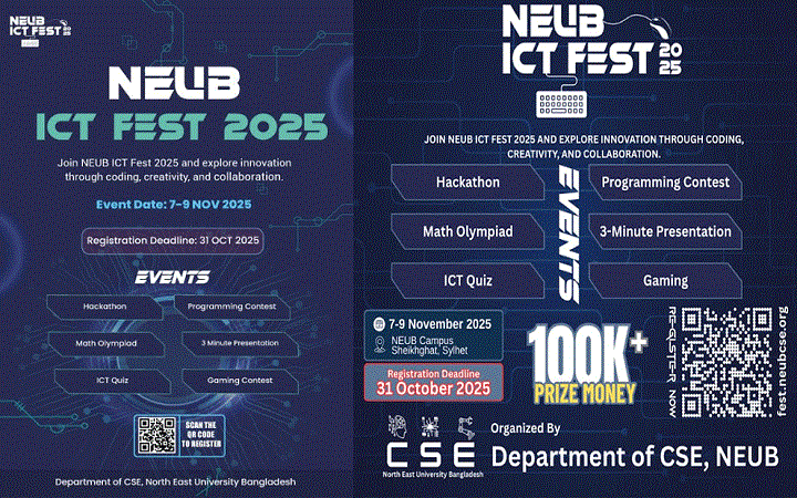 নর্থ ইস্ট ইউনিভার্সিটিতে শুরু হচ্ছে তিন দিনব্যাপী &lsquo;এনইইউবি আইসিটি ফেস্ট ২০২৫