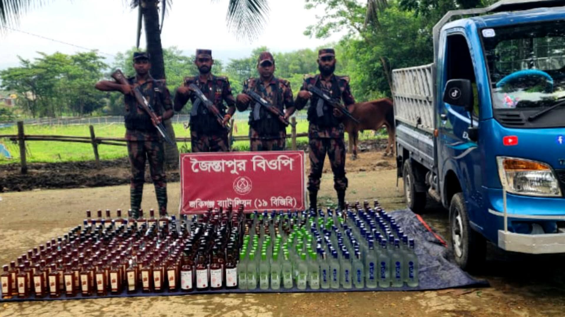 জৈন্তাপুর-কানাইঘাট সীমা/ন্তে ১ কোটি ২১ লাখ টাকার ভারতীয় ম/দ ও পণ্য জব্দ