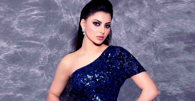 উর্বশীর বিয়ে করা বারণ