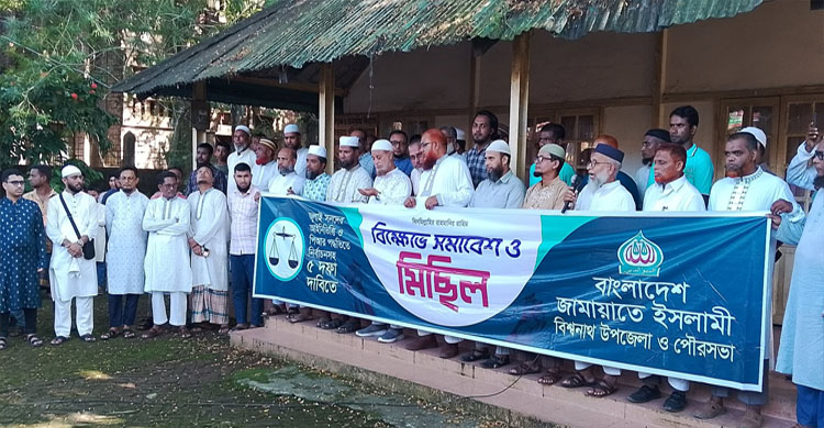জুলাই বিপ্লবের আনুষ্ঠানিক ঘোষনা ছাড়া কোনো নির্বাচন হবে না-