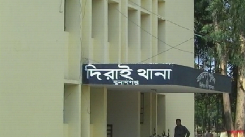 ভূমধ্যসাগরে ১২ জনের মৃ*ত্যুর ঘটনায় দিরাইয়ে মা*মলা