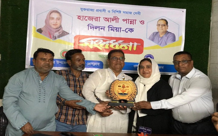 ওসমানীনগরে  প্রবাসী হাজেরা আলী পান্না ও দিলন মিয়াকে সংবর্ধনা