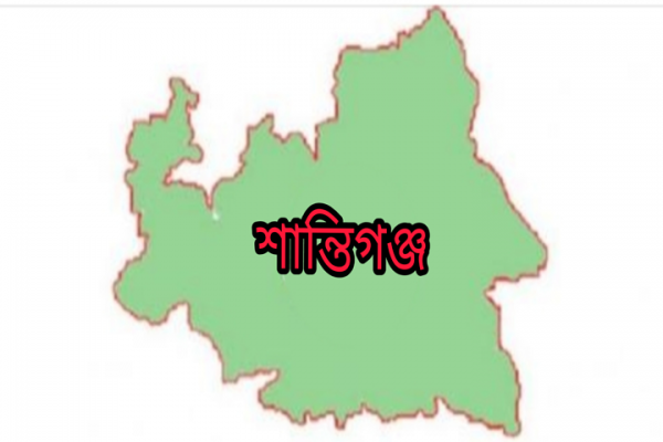 শান্তিগঞ্জে দুইপক্ষের সং*ঘর্ষে আ*হত ১৫