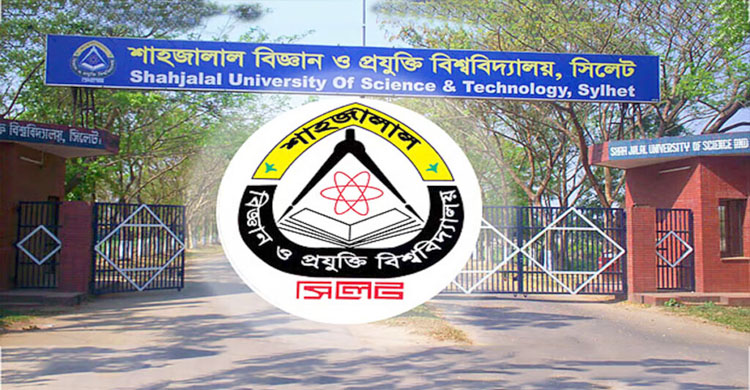 শর্তসাপেক্ষে শাবিপ্রবিতে ছাত্র রাজনীতি চালুর সিদ্ধান্ত