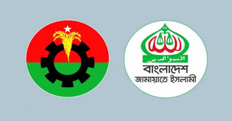 জামায়াত ছেড়ে বিএনপিতে ২০ পরিবার