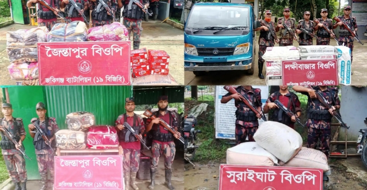 সিলেট  সীমান্তে বি জি বি র অভিযানে অর্ধকোটি টাকার চোরাচালানি মালামাল জ*ব্দ