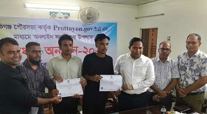 জকিগঞ্জে ঘরে বসেই মিলবে পৌর সেবা
