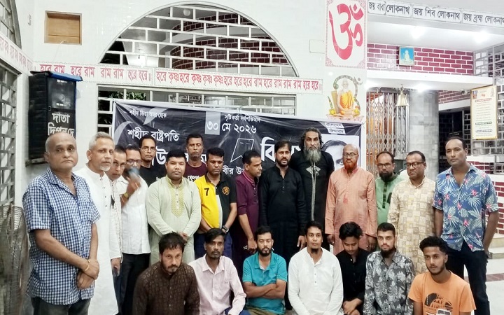 শহীদ প্রেসিডেন্ট জিয়াউর রহমানের ৪৫তম শাহাদাতবার্ষিকীতে প্রার্থনা সভা