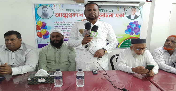 বিশ্বনাথে সাজুল-রাজন ফাউন্ডেশ ইউ.কে&rsquo;র আত্মপ্রকাশ