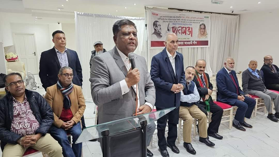 অন্তর্বর্তী সরকারের পদত্যাগ দাবিতে যুক্তরাজ্যে আ.লীগের সমাবেশ