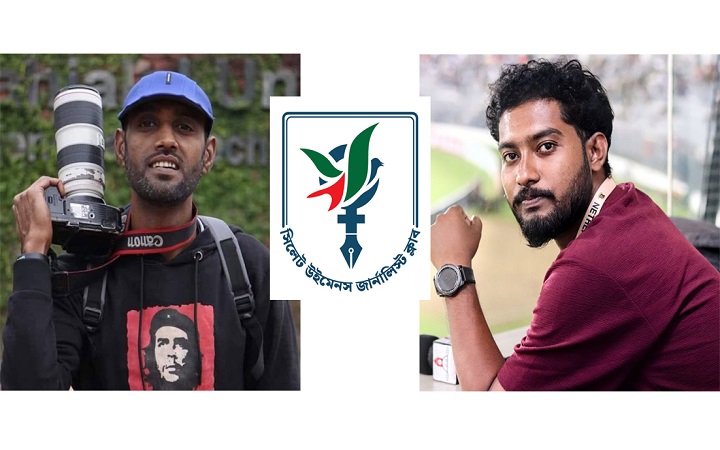 সাংবাদিকদের ওপর হা/মলা, সিলেট উইমেনস জার্নালিস্ট ক্লাবের  নি/ন্দা