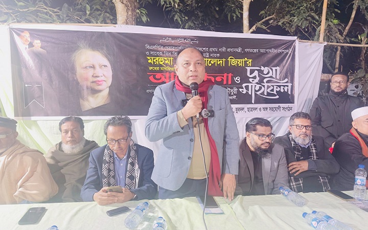 খালেদা জিয়ার আদর্শ মেনেই আমাদের পথ চলতে হবে-  এমরান আহমদ চৌধুরী