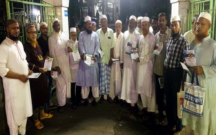 ৩৯ নম্বর ওয়ার্ডে বাংলাদেশ খেলাফত মজলিসের গণসংযোগ